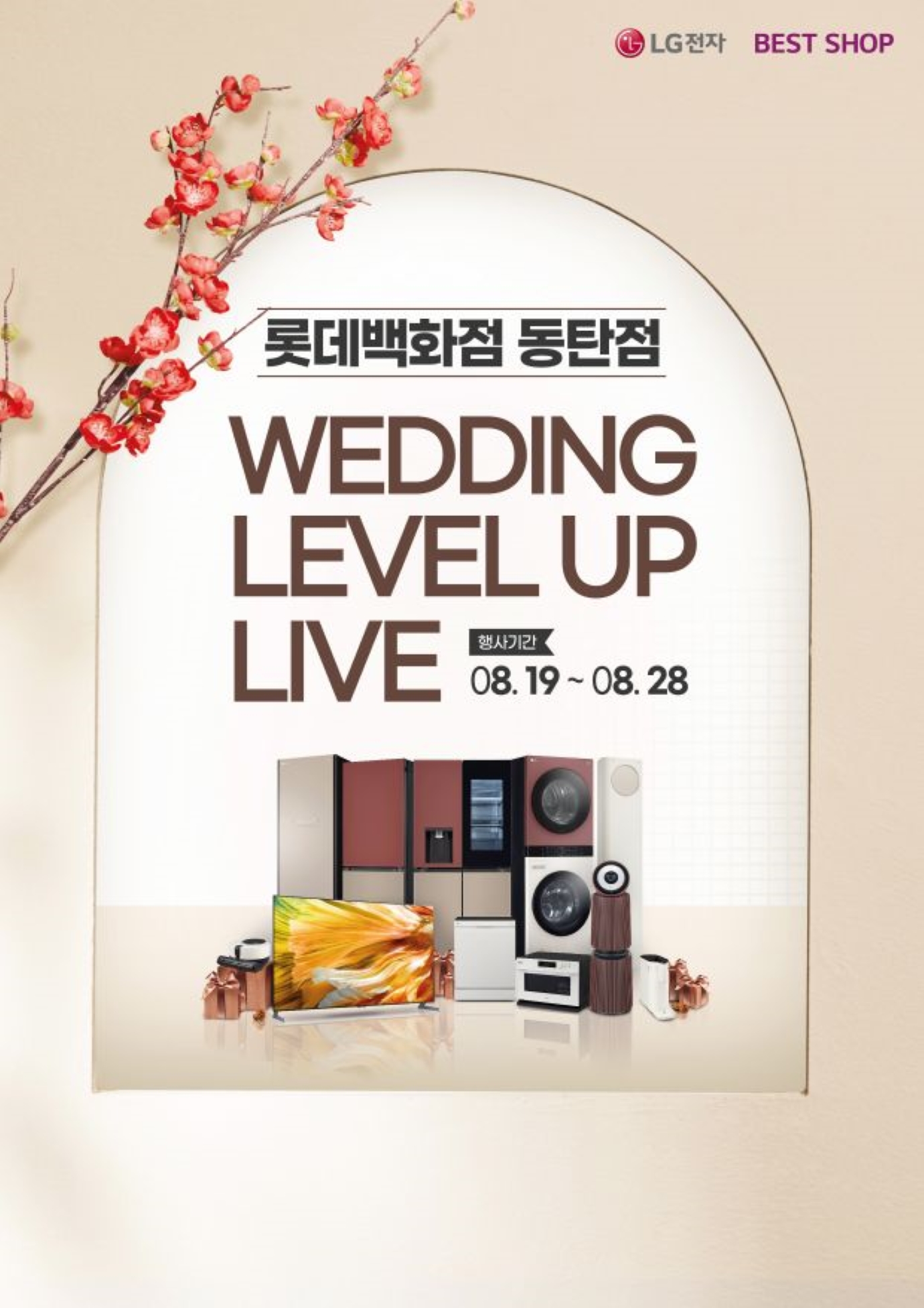 GRAND OPEN 1주년 기념 오픈(전용)